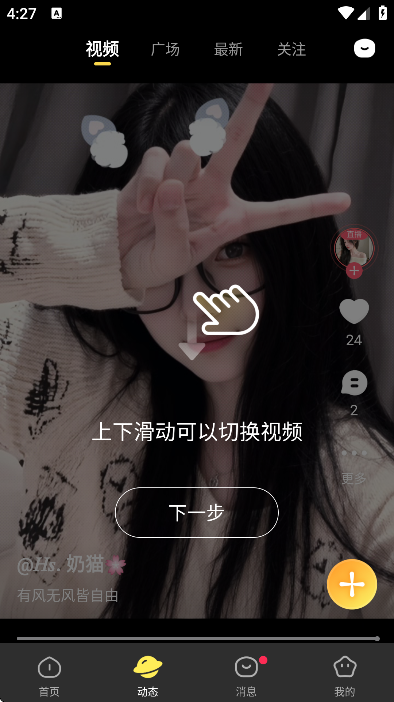 云朵派对 云朵派对