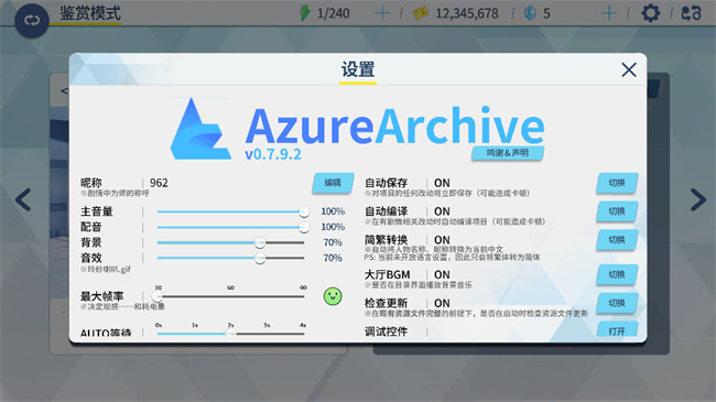 AzureArchive��������