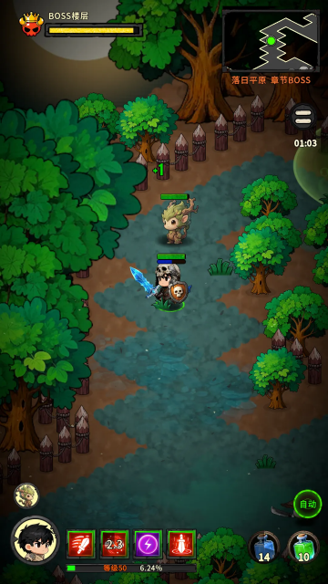 地城之战(TapTap测试版) 地城之战(TapTap测试版)