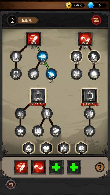 地城之战(TapTap测试版) 地城之战(TapTap测试版)