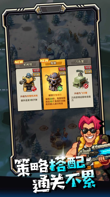 �Ͻ������²��԰�