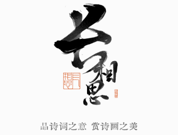 ����˼ʫ��