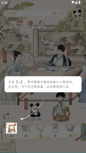 ����˼ʫ��