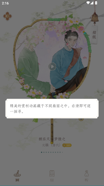 ����˼ʫ��