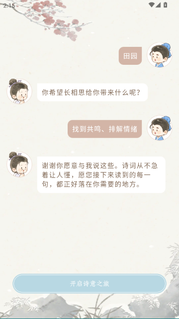 ����˼ʫ��