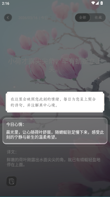 ����˼ʫ��