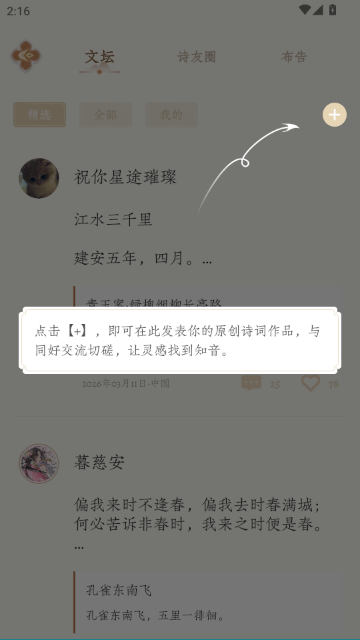 ����˼ʫ��