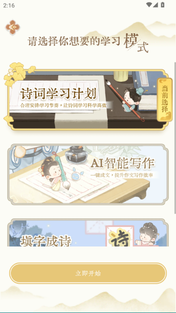 ����˼ʫ��