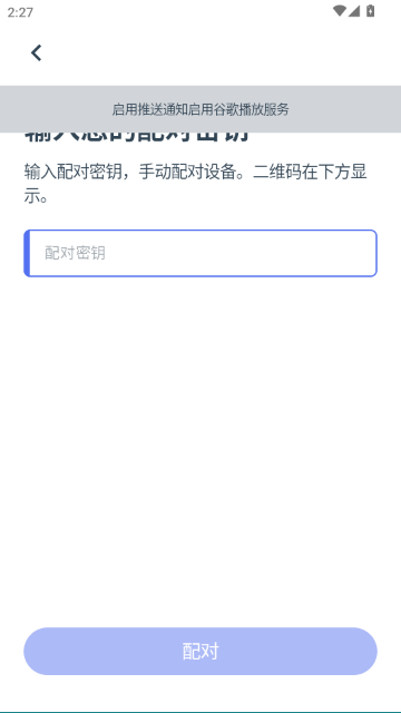 PingID�ٷ�����