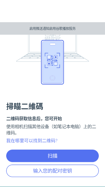 PingID�ٷ�����