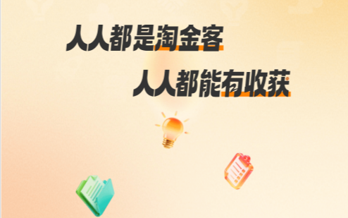 �Խ��APP�ٷ���