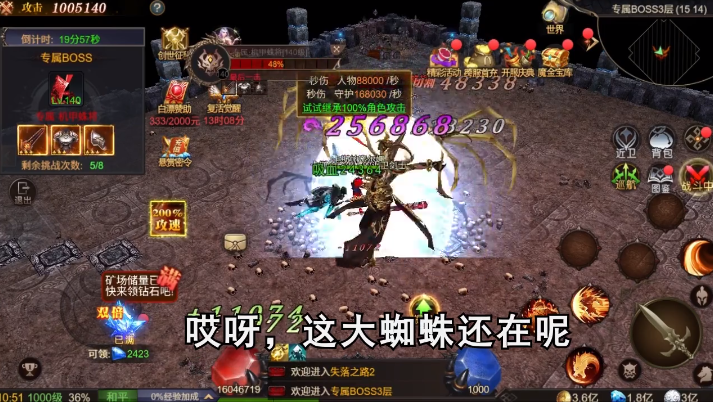 ��ʥ��˵����