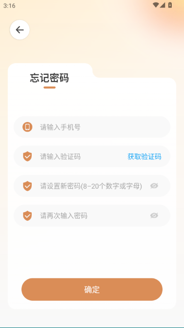 �Խ��APP�ٷ���