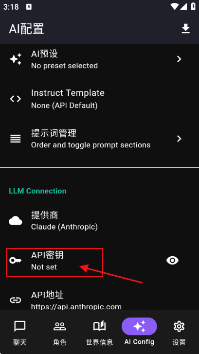 NativeTavern酒馆开源版 NativeTavern酒馆开源版