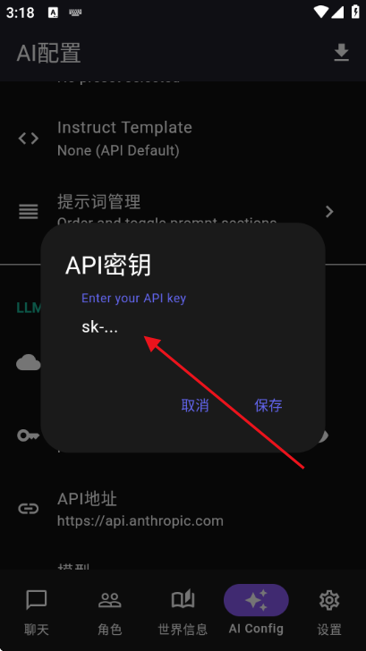 NativeTavern酒馆开源版 NativeTavern酒馆开源版