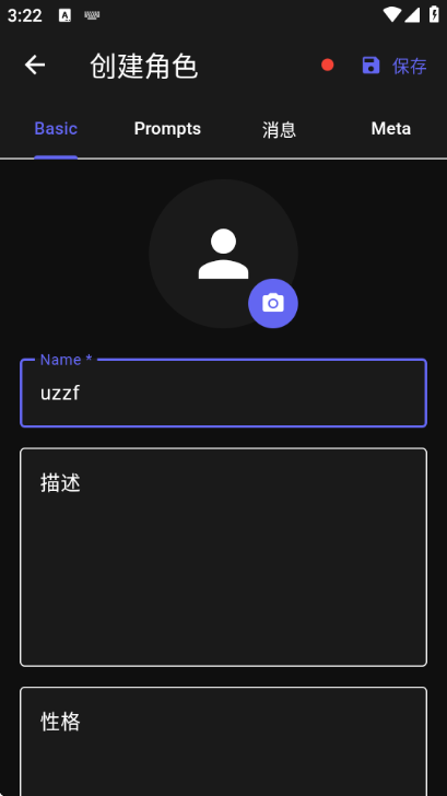 NativeTavern酒馆开源版 NativeTavern酒馆开源版
