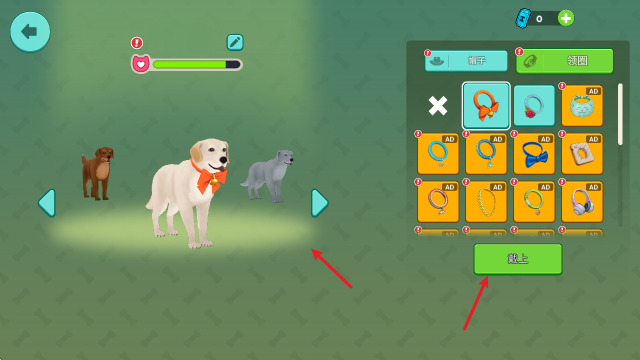 �ҵĳ��ﹷģ����(Dog Simulator��My Pets)