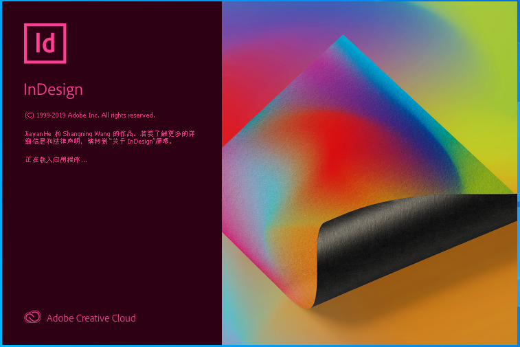 Adobe InDesign 2020�ƽ��