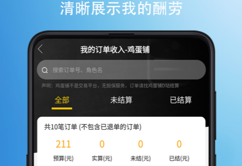 ������-�羺��������ϵͳ�ֻ���