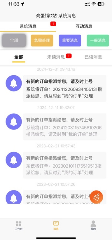 ������-�羺��������ϵͳ�ֻ���