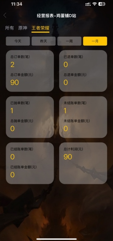 ������-�羺��������ϵͳ�ֻ���