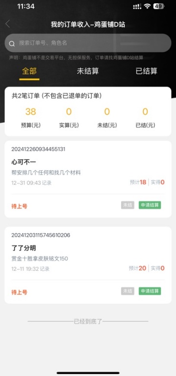 ������-�羺��������ϵͳ�ֻ���