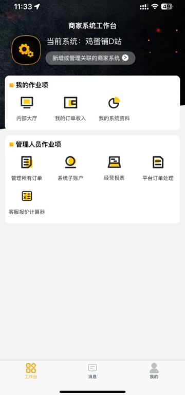 ������-�羺��������ϵͳ�ֻ���