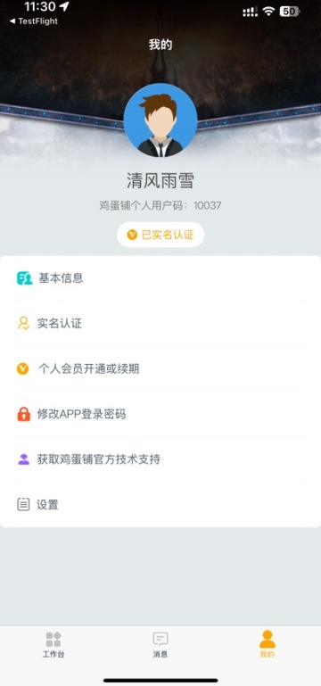 ������-�羺��������ϵͳ�ֻ���