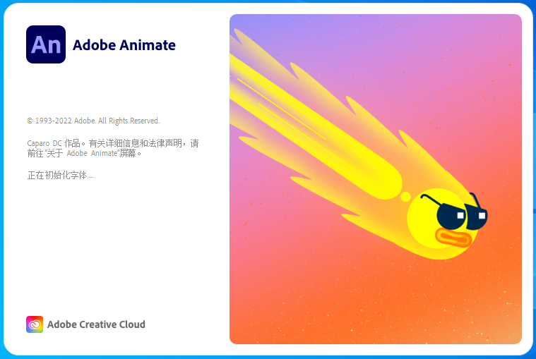Adobe Animate 2023 ÖÐÎİæ Adobe Animate 2023 ÖÐÎİæ