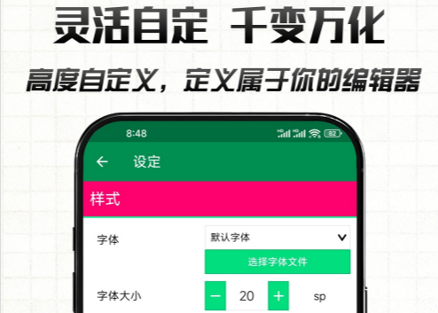 �ļ��༭��X�ٷ���