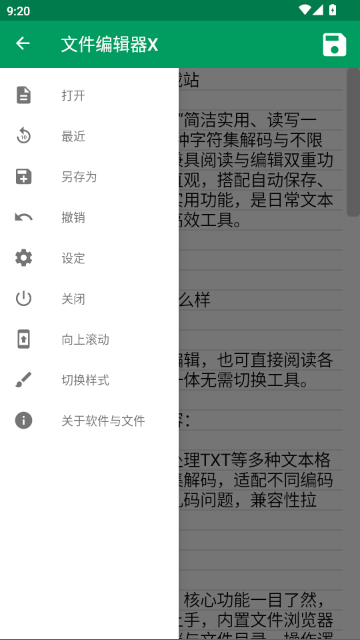 �ļ��༭��X�ٷ���