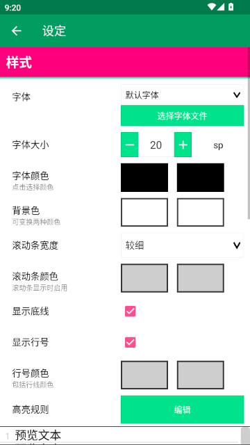 �ļ��༭��X�ٷ���