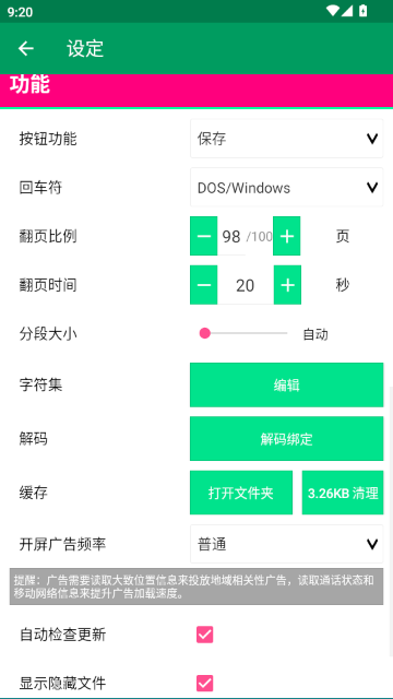 �ļ��༭��X�ٷ���