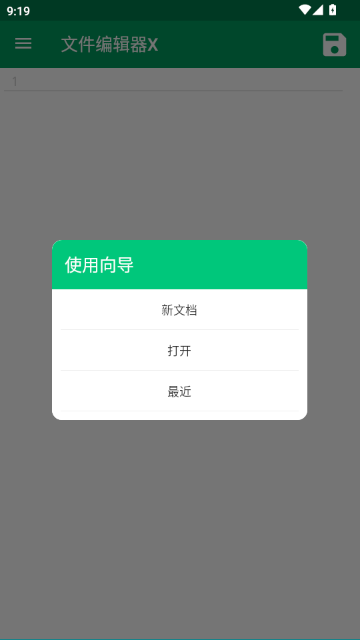 �ļ��༭��X�ٷ���