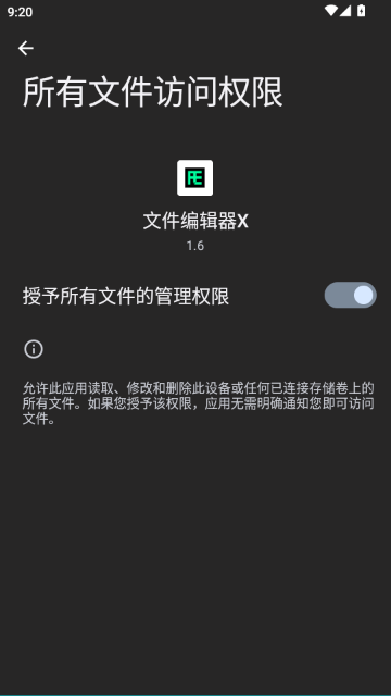 �ļ��༭��X�ٷ���