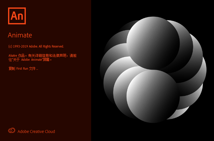 Adobe Animate 2020������Ѱ�