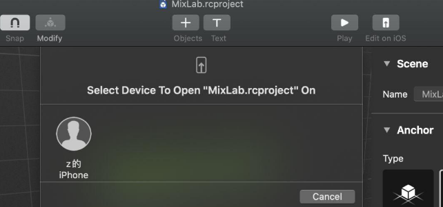 Reality Composer苹果版3D扫描 Reality Composer苹果版3D扫描