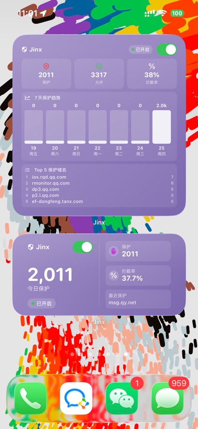 Jinx�����������