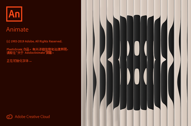 Adobe Animate CC 2019��Ѱ�