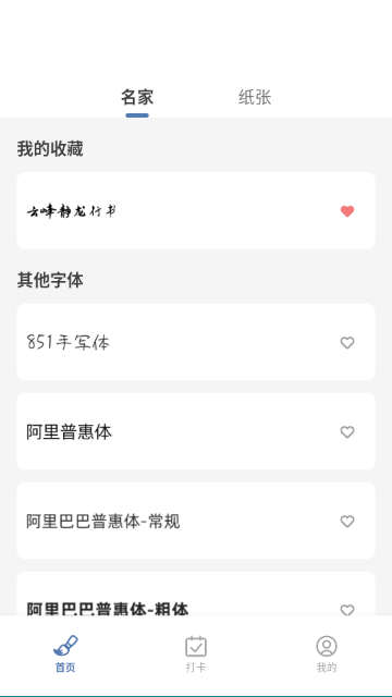 ����������ʦ