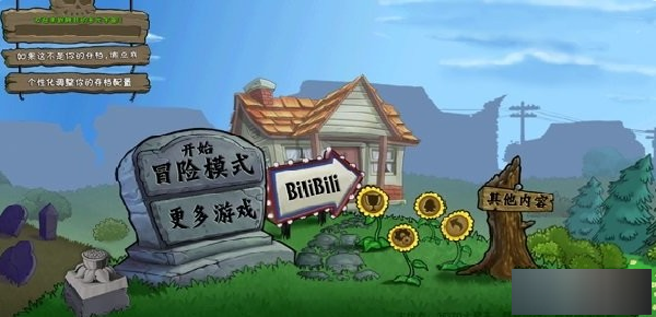 ֲ���ս��ʬ����Ԫ����