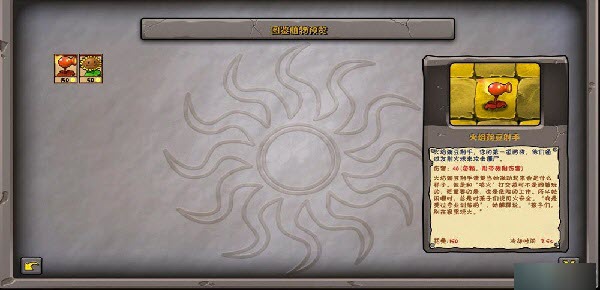 ֲ���ս��ʬ����Ԫ����