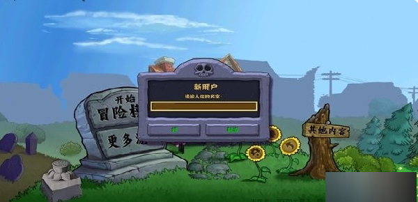 ֲ���ս��ʬ����Ԫ����