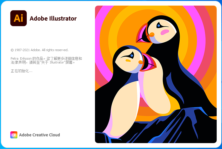 AI2022(Adobe Illustrator 2022�ƽ��)