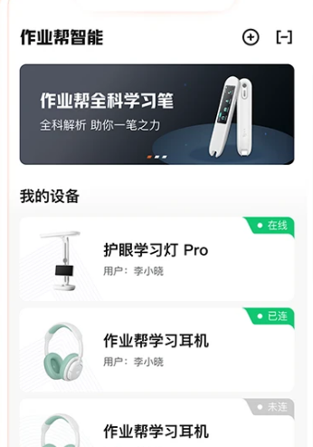 ��ҵ������app�ҳ���