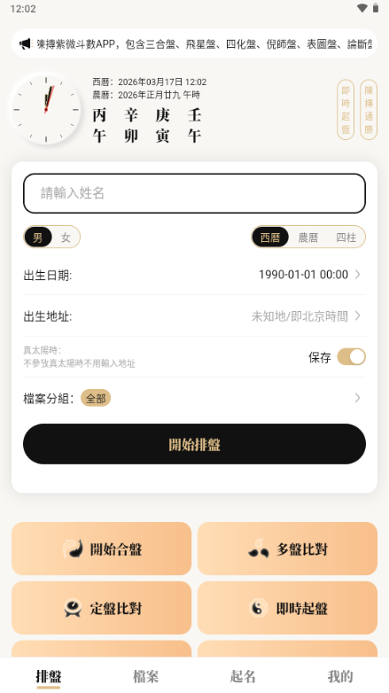 ���Ұ�������app