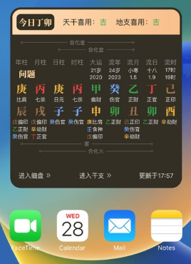 ���Ұ�������app