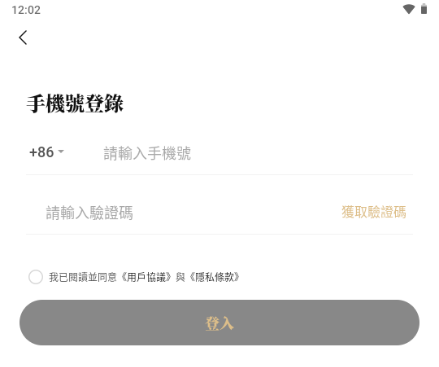 ���Ұ�������app