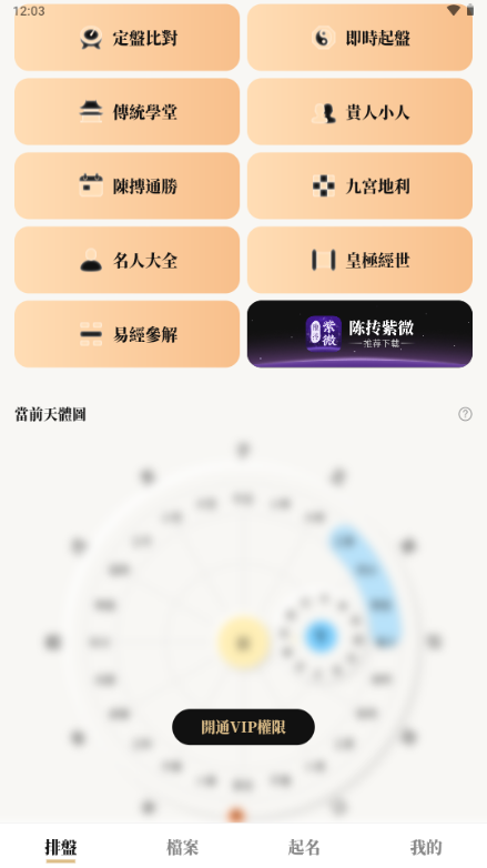 ���Ұ�������app