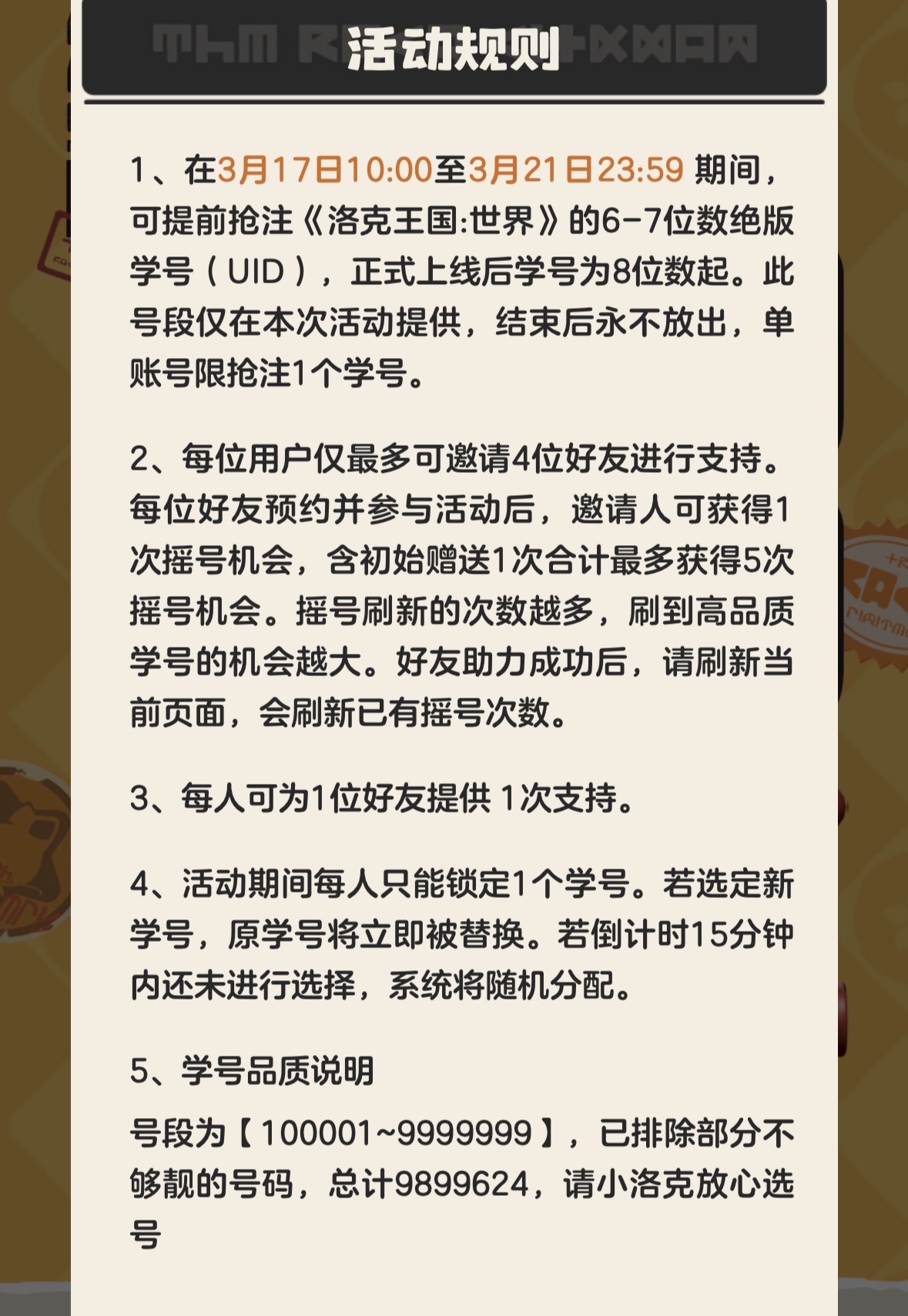 ��������������������ѧ�� �������������ѧ�Ź�����ʲô